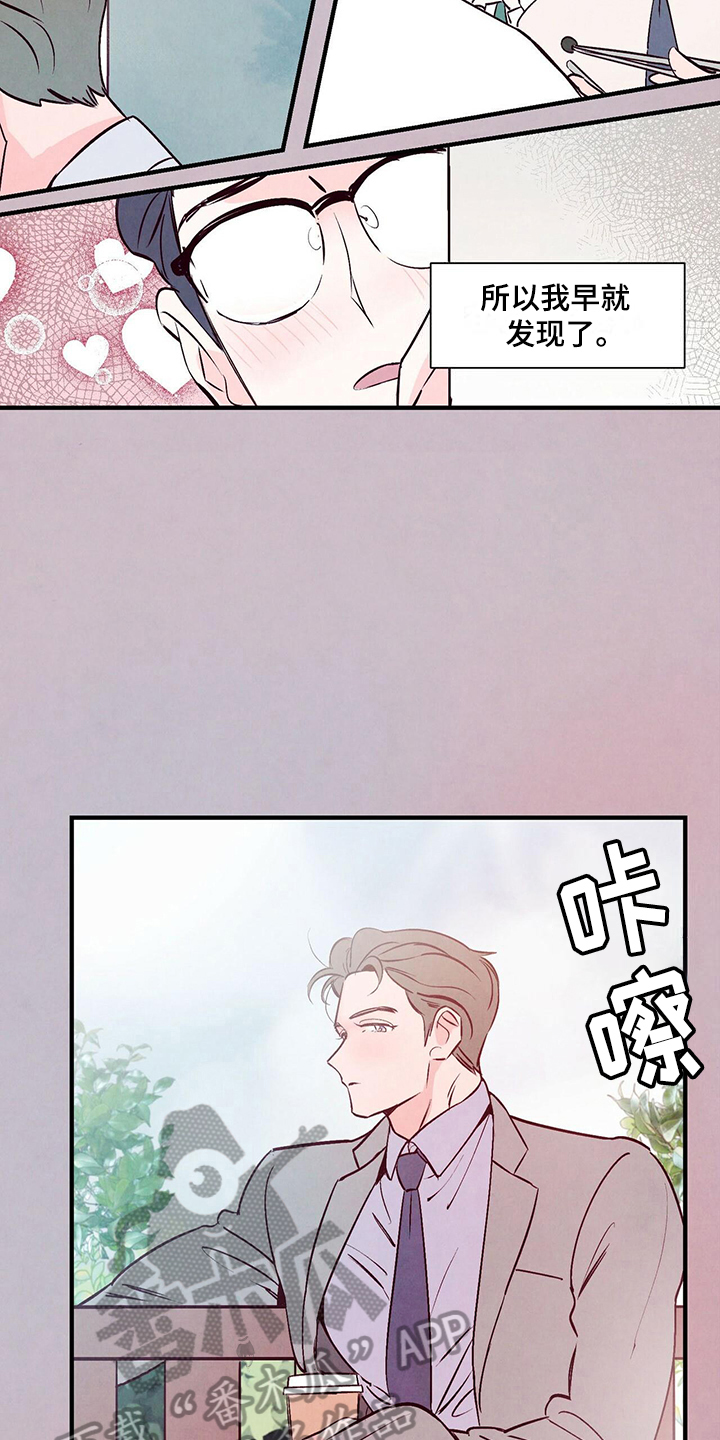 第4章：求助8