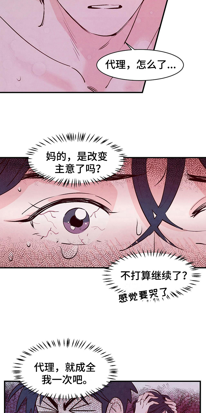 第15章：发现6