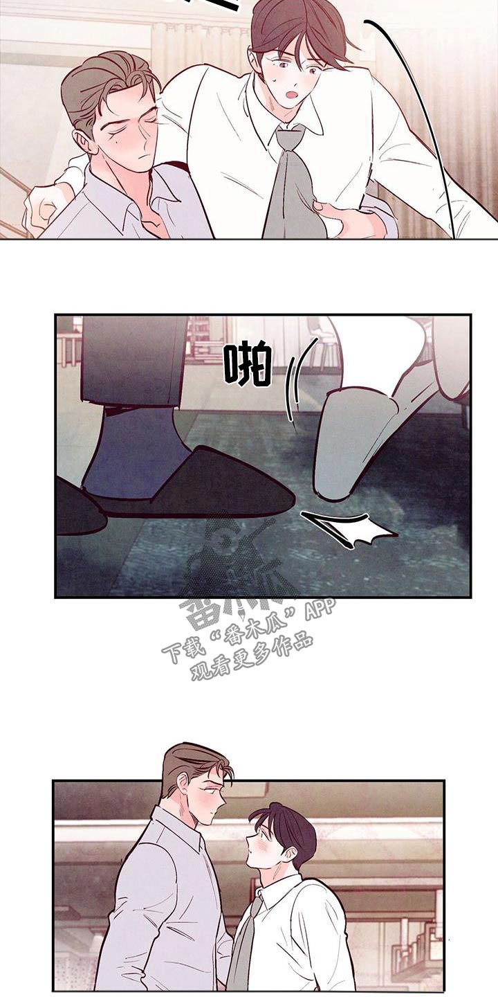 第76章：【第二季】正式13