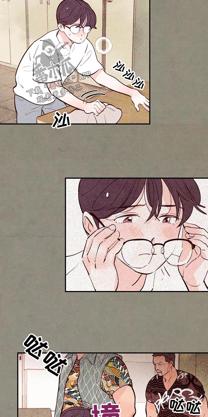 第82章：【第二季】不添麻烦19
