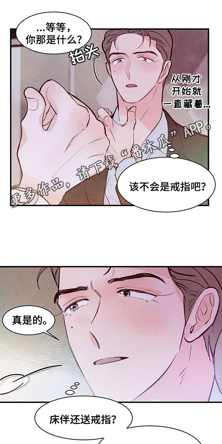第61章：我接受（第一季完结）0