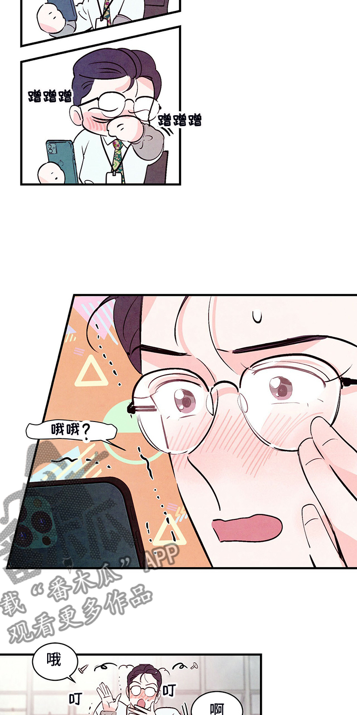 第35章：约会吗？20