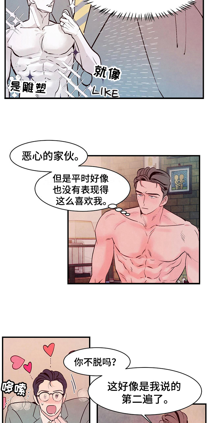 第13章：观察4