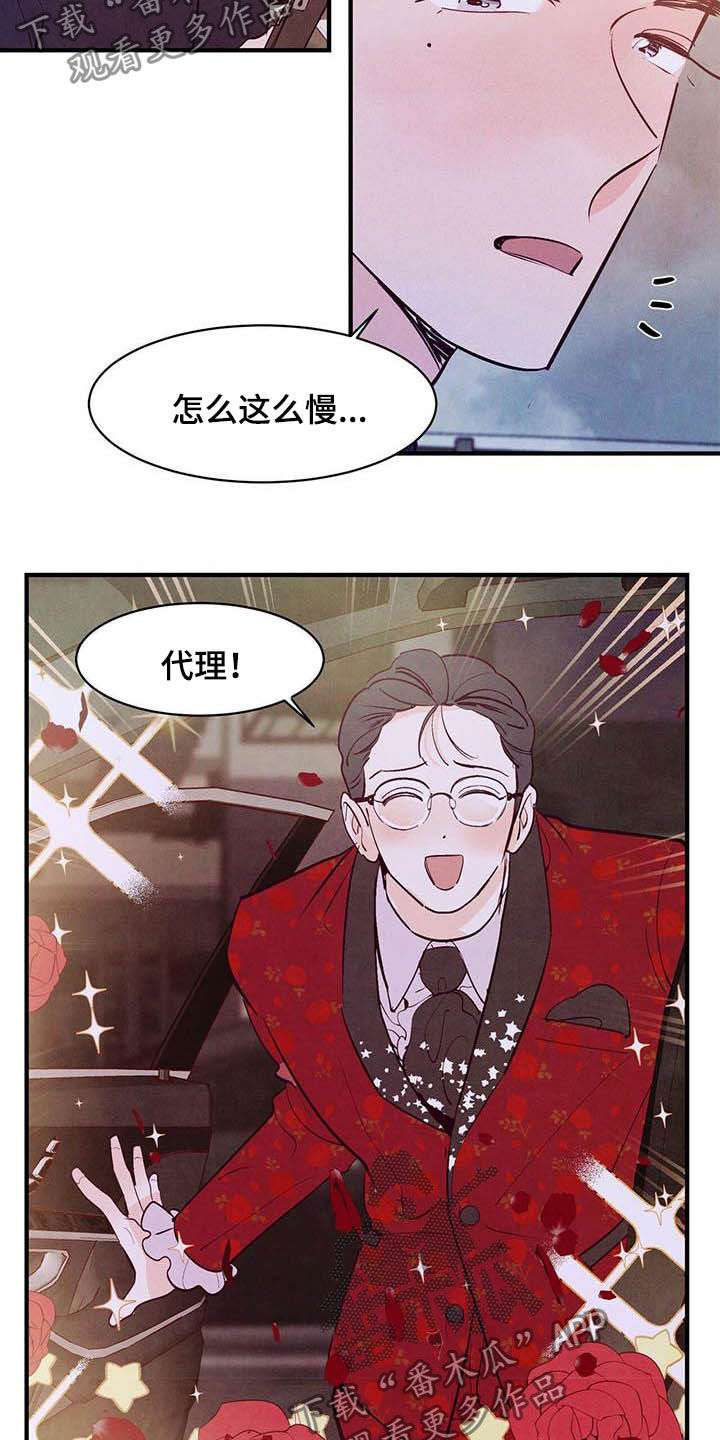 第36章：约会6