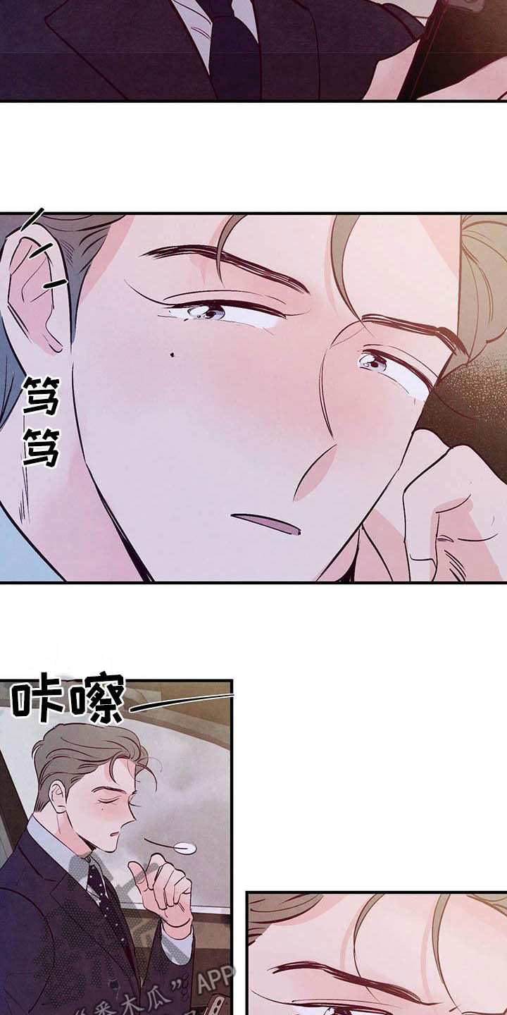 第36章：约会5