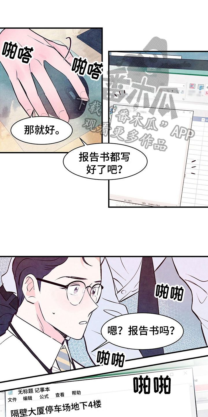 第9章：信号0
