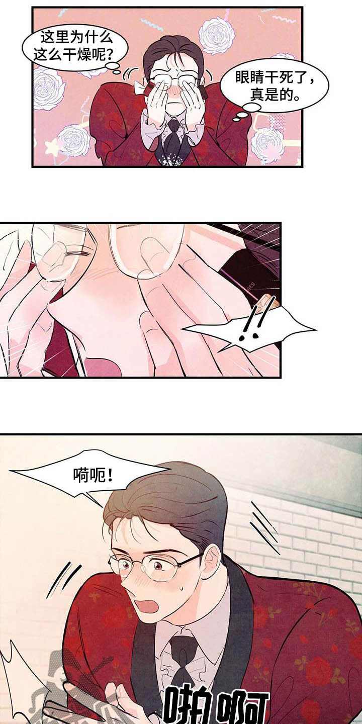 第37章：扮演游戏13