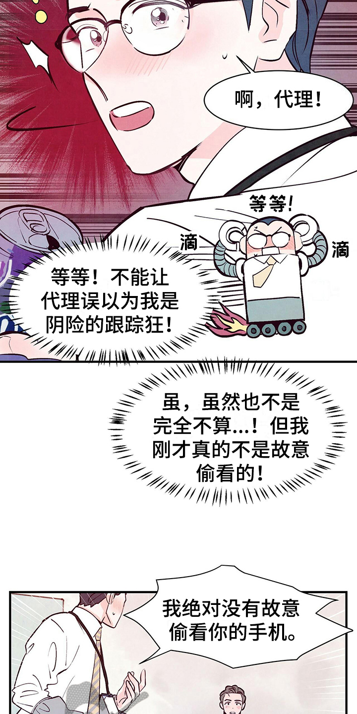 第7章：原因6