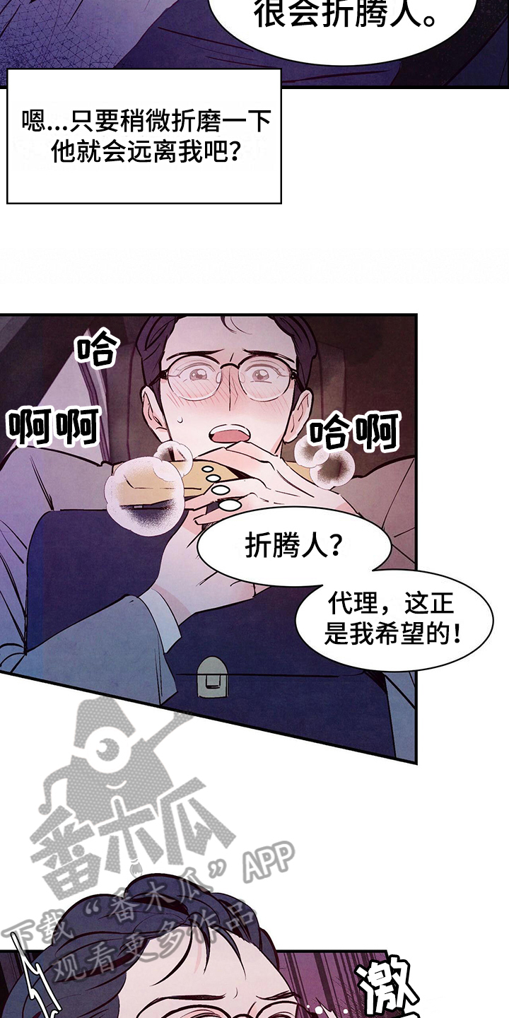 第12章：折腾3