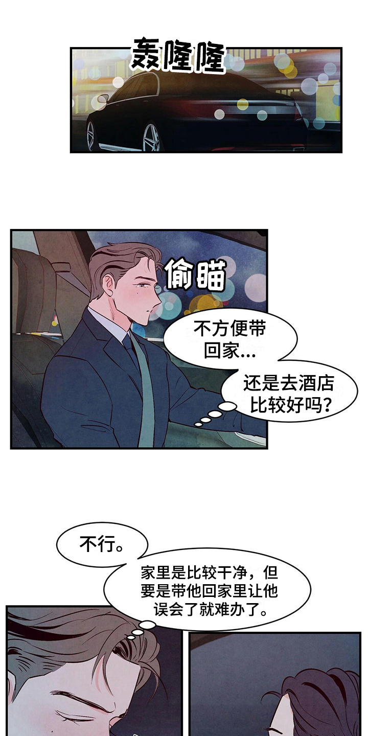 第12章：折腾7
