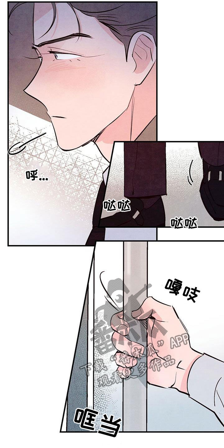 第51章：告白准备17