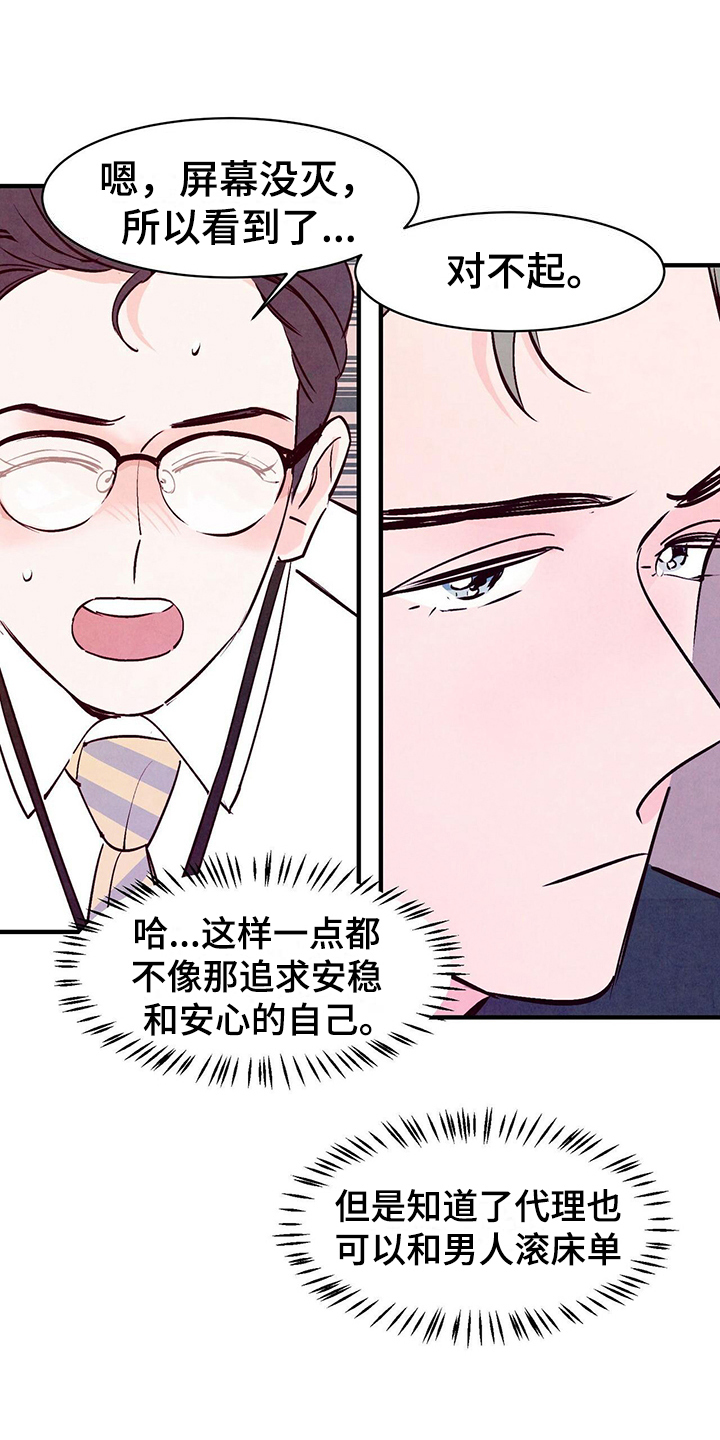 第7章：原因9