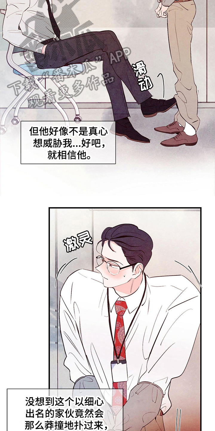 第21章：约定2