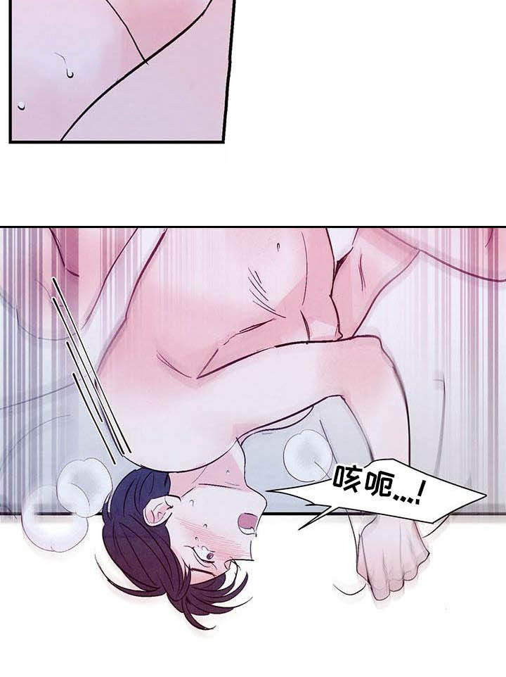 第31章：幻想与现实7