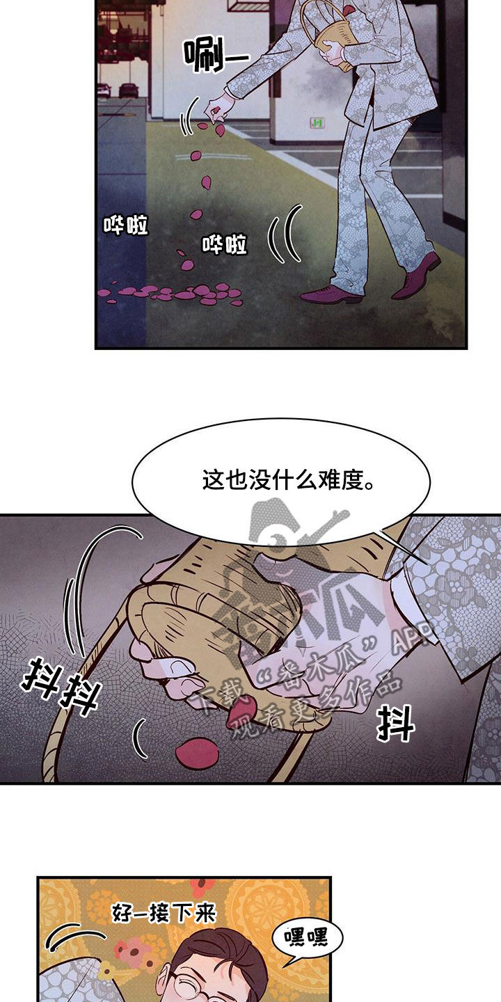 第57章：还没开始就完蛋1