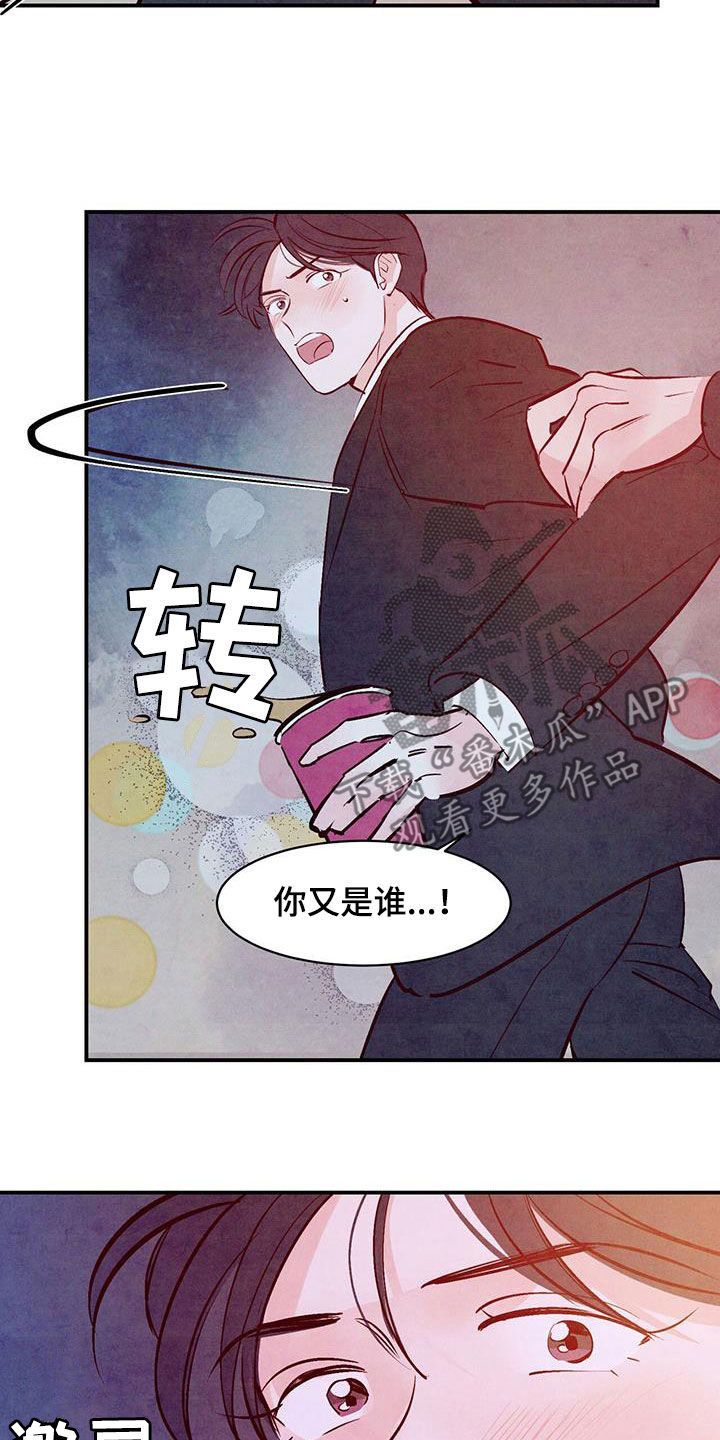 第64章：【第二季】搭讪7
