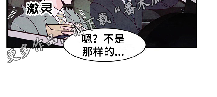 第10章：摊牌14
