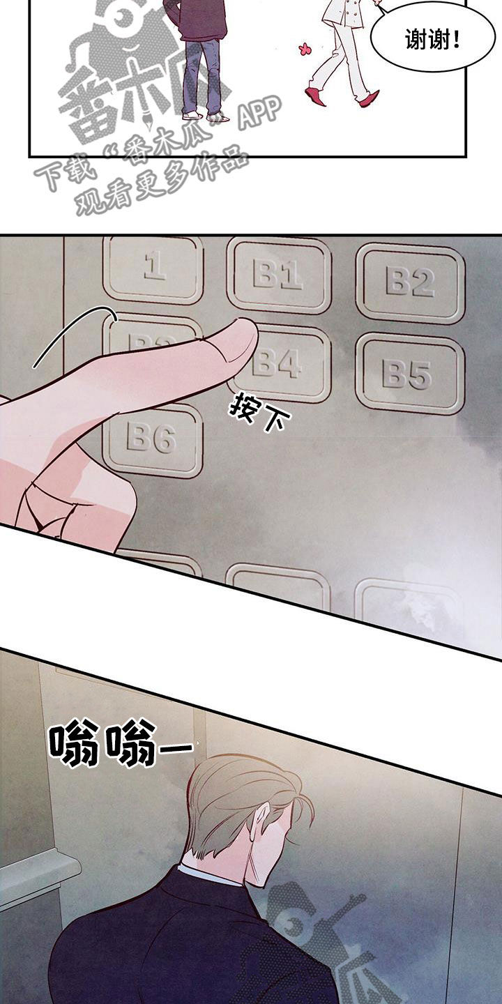 第58章：出主意24