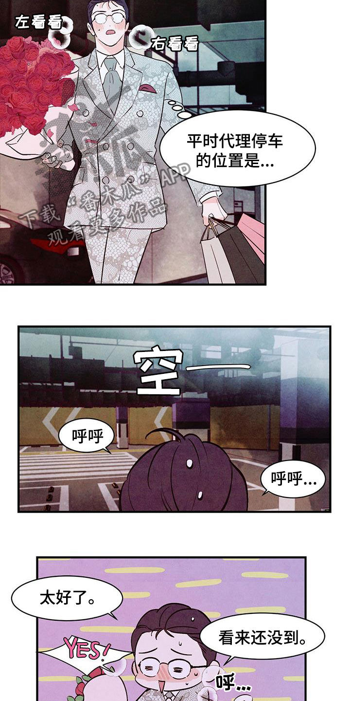 第56章：红玫瑰16
