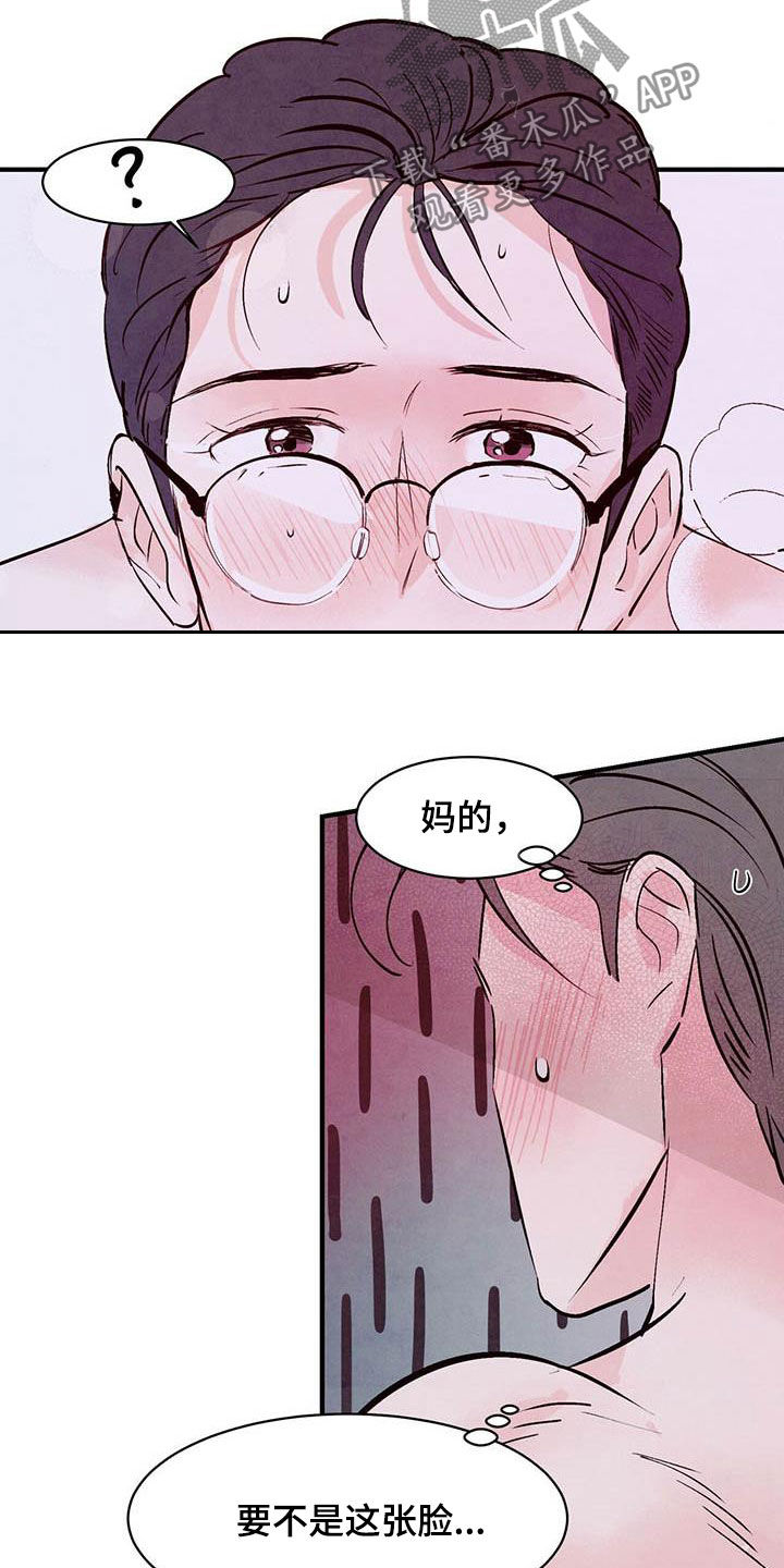 第29章：不要用手16
