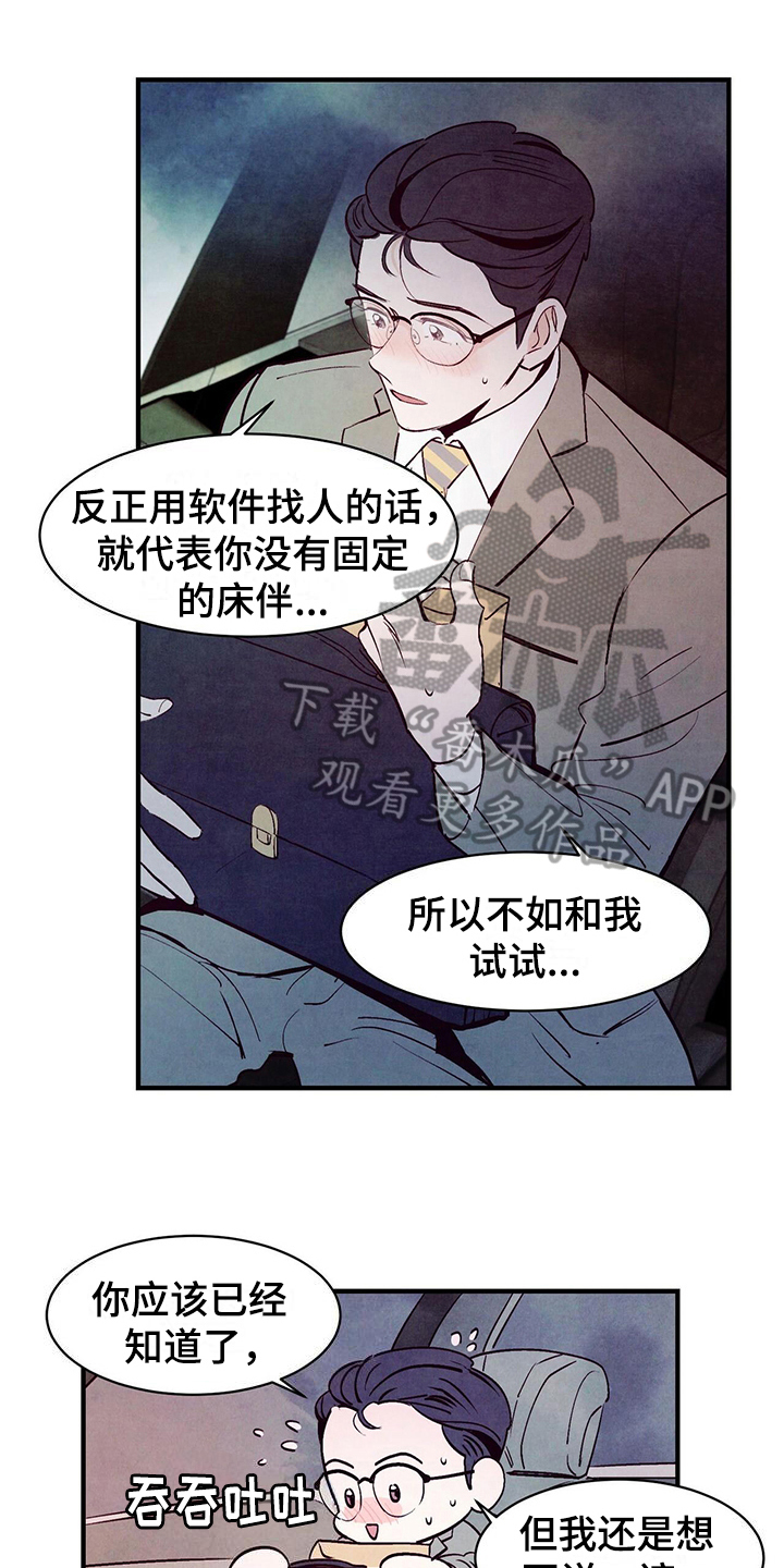 第11章：答应0