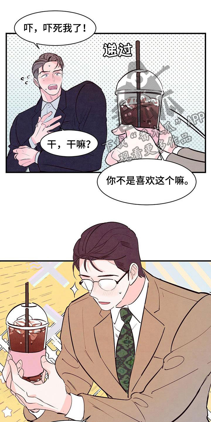 第50章：死缠烂打12