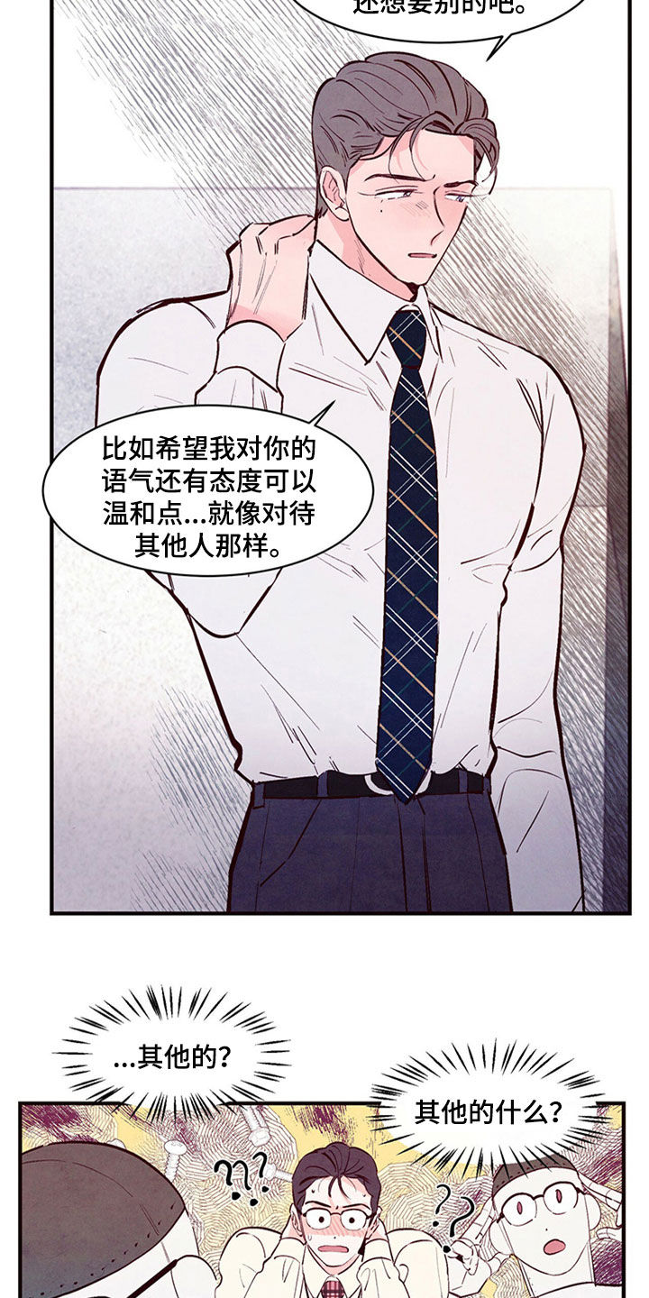 第48章：到此为止20