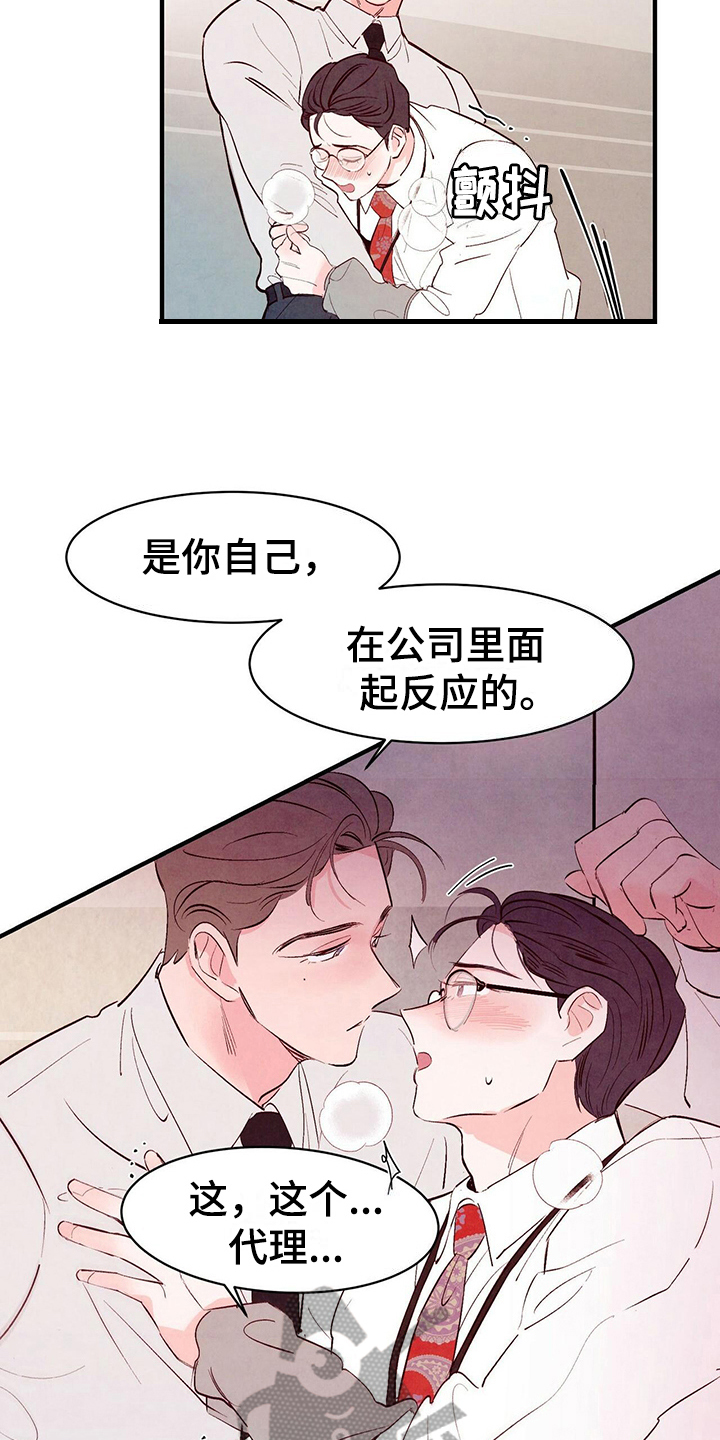 第21章：约定7