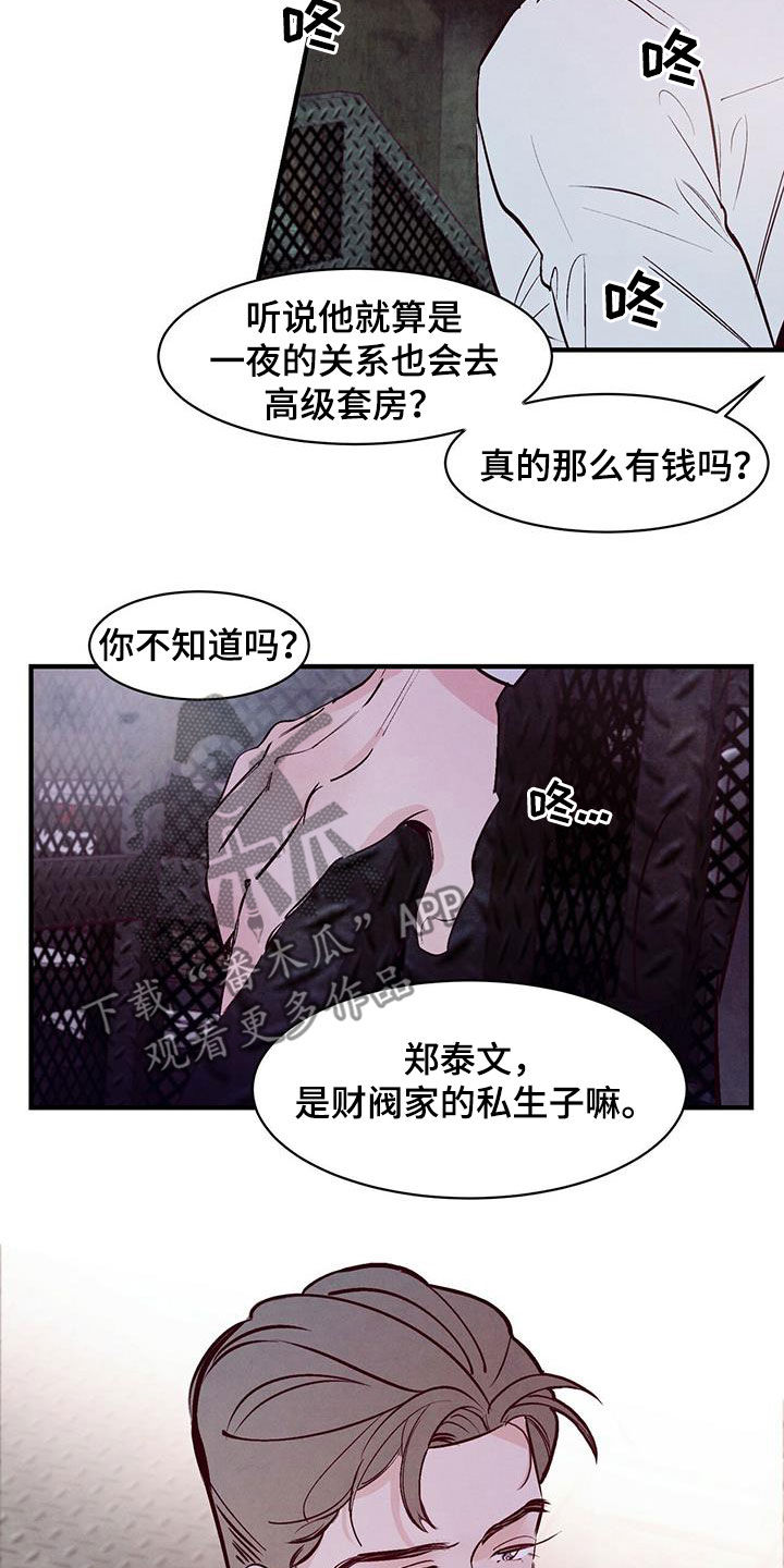 第50章：死缠烂打5