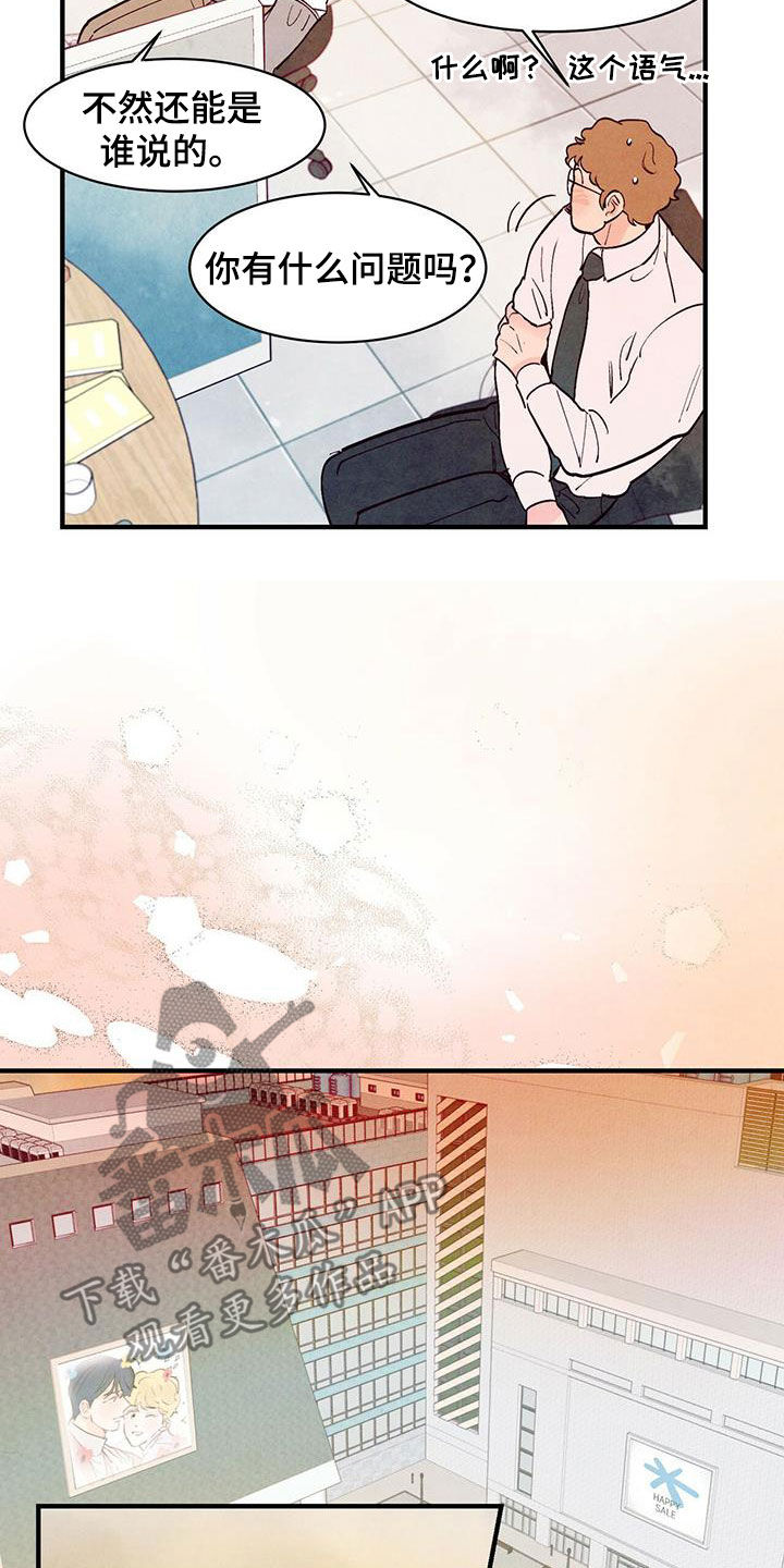 第55章：不想错过2