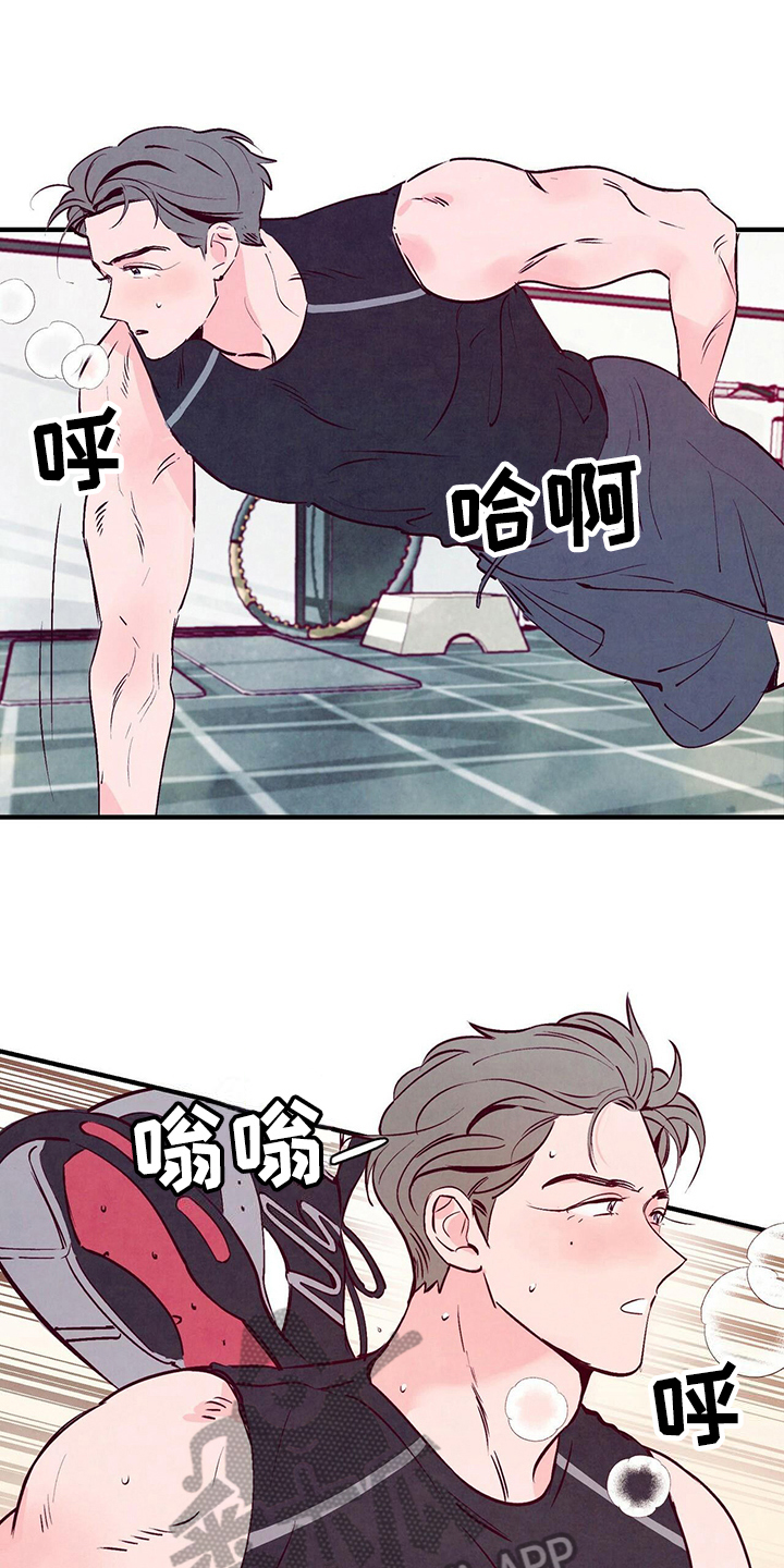 第4章：求助1