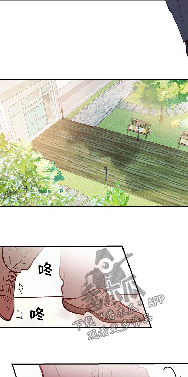 第46章：白痴机器人9