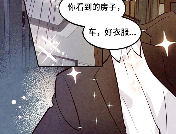 第92章：【第二季】喜欢的方式10