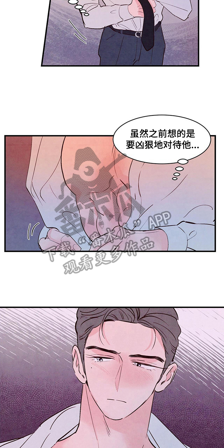 第26章：不懂9