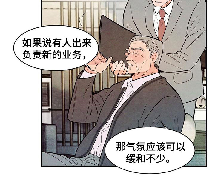 第53章：还债9