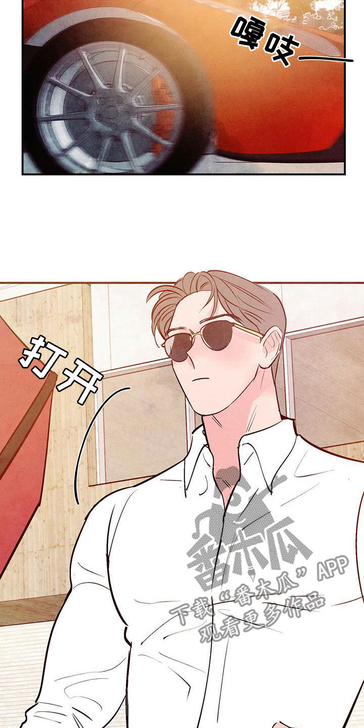 第62章：【第二季】活腻了2