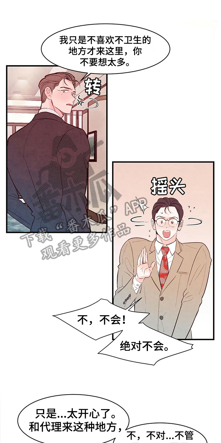 第26章：不懂0