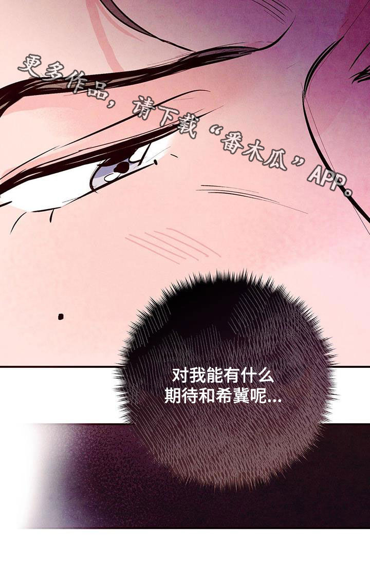 第74章：【第二季】要求20