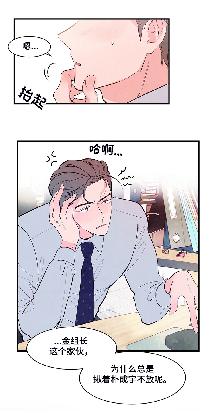 第34章：真正的爱情9