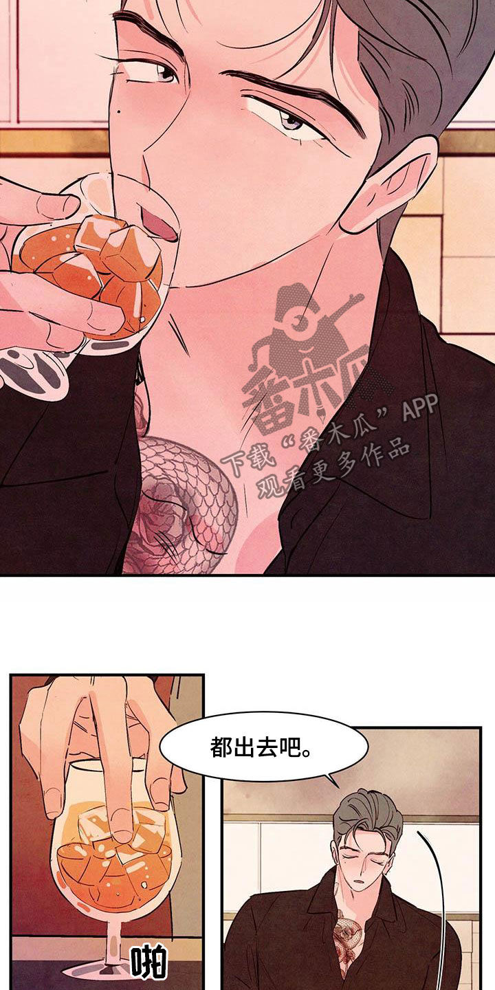 第38章：百依百顺7
