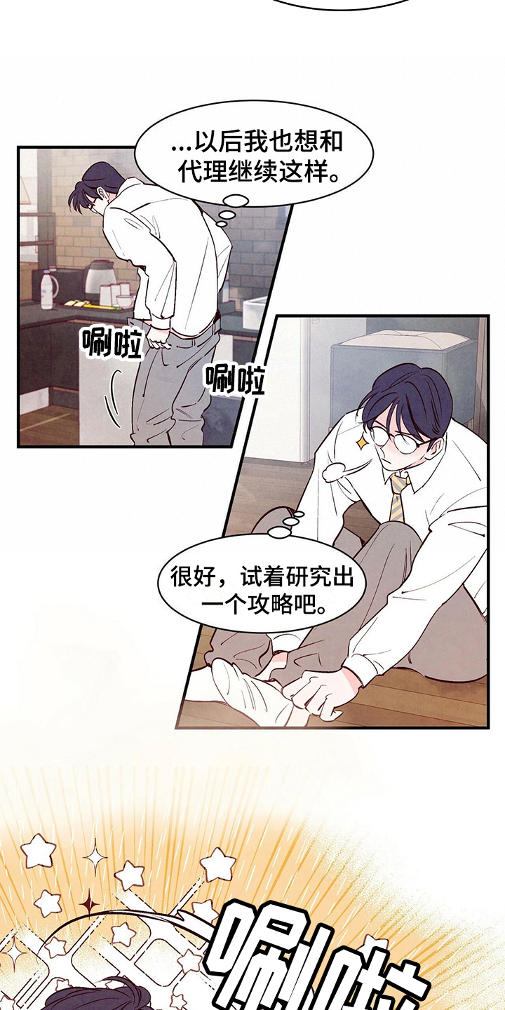 第18章：研究11