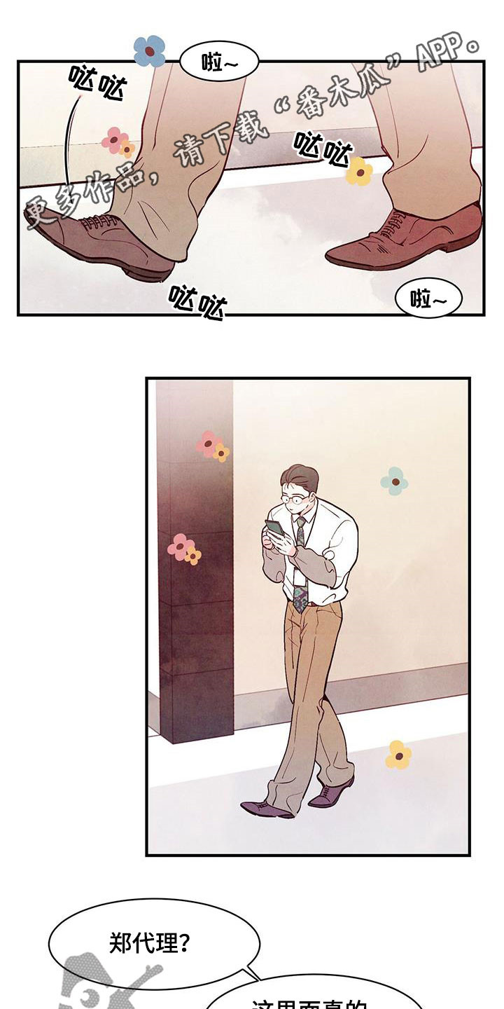 第52章：路见不平0