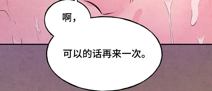 第84章：【第二季】信号9