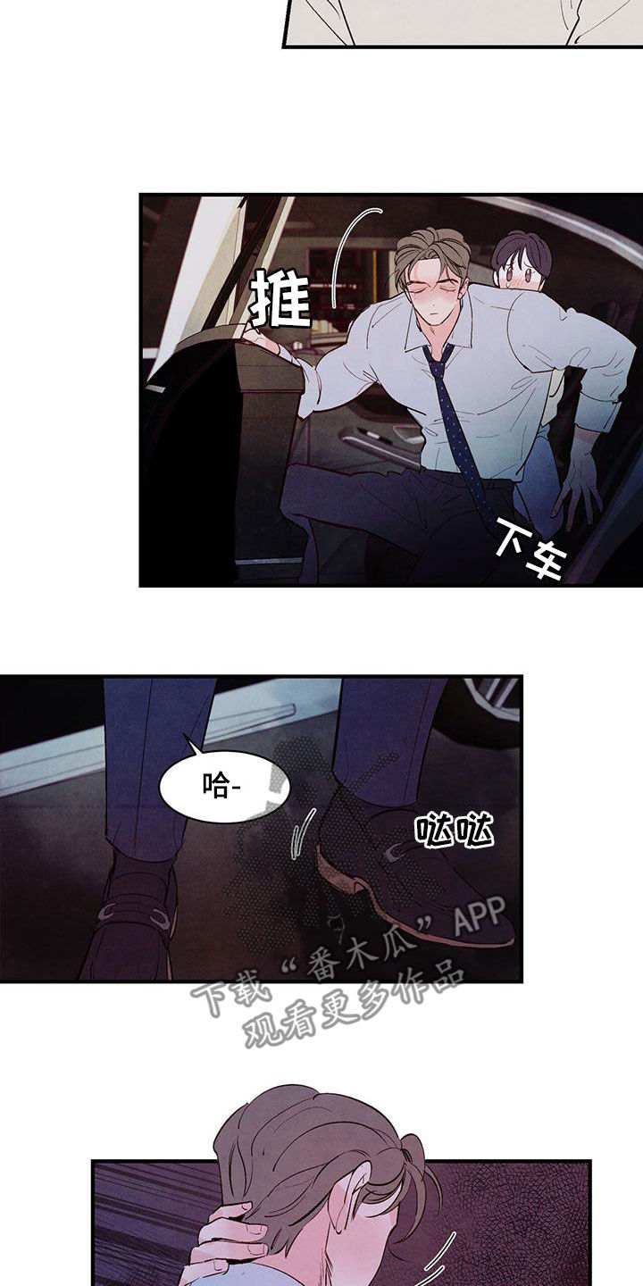 第42章：感兴趣14