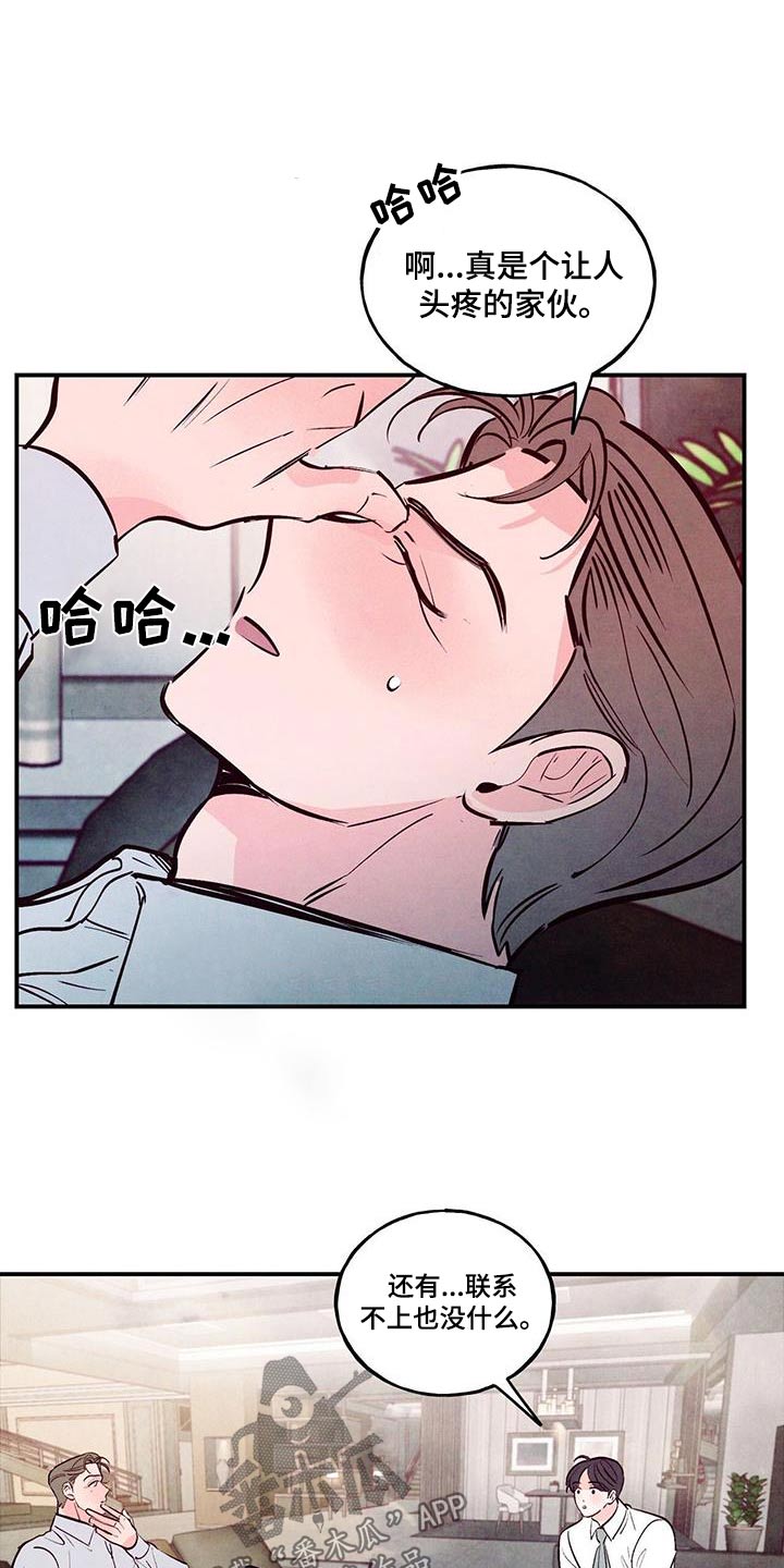 第76章：【第二季】正式5