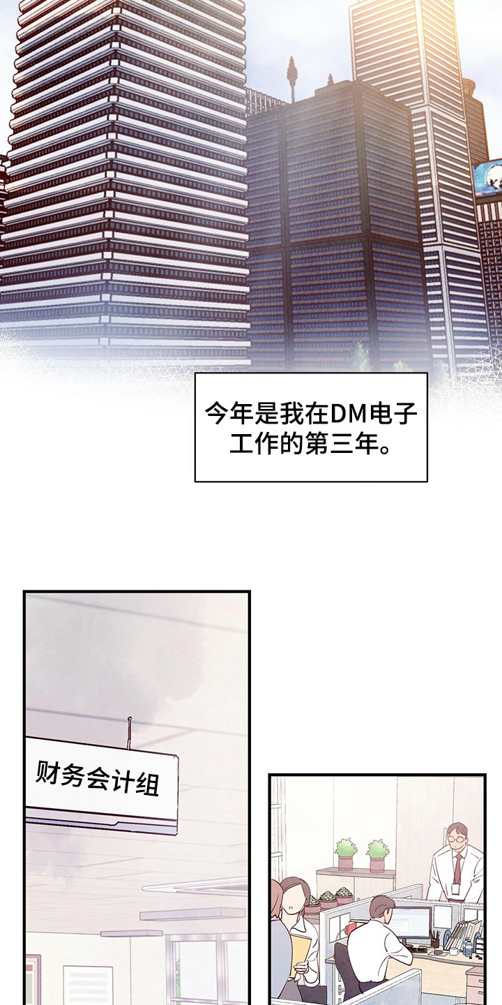 第1章：规律作息11