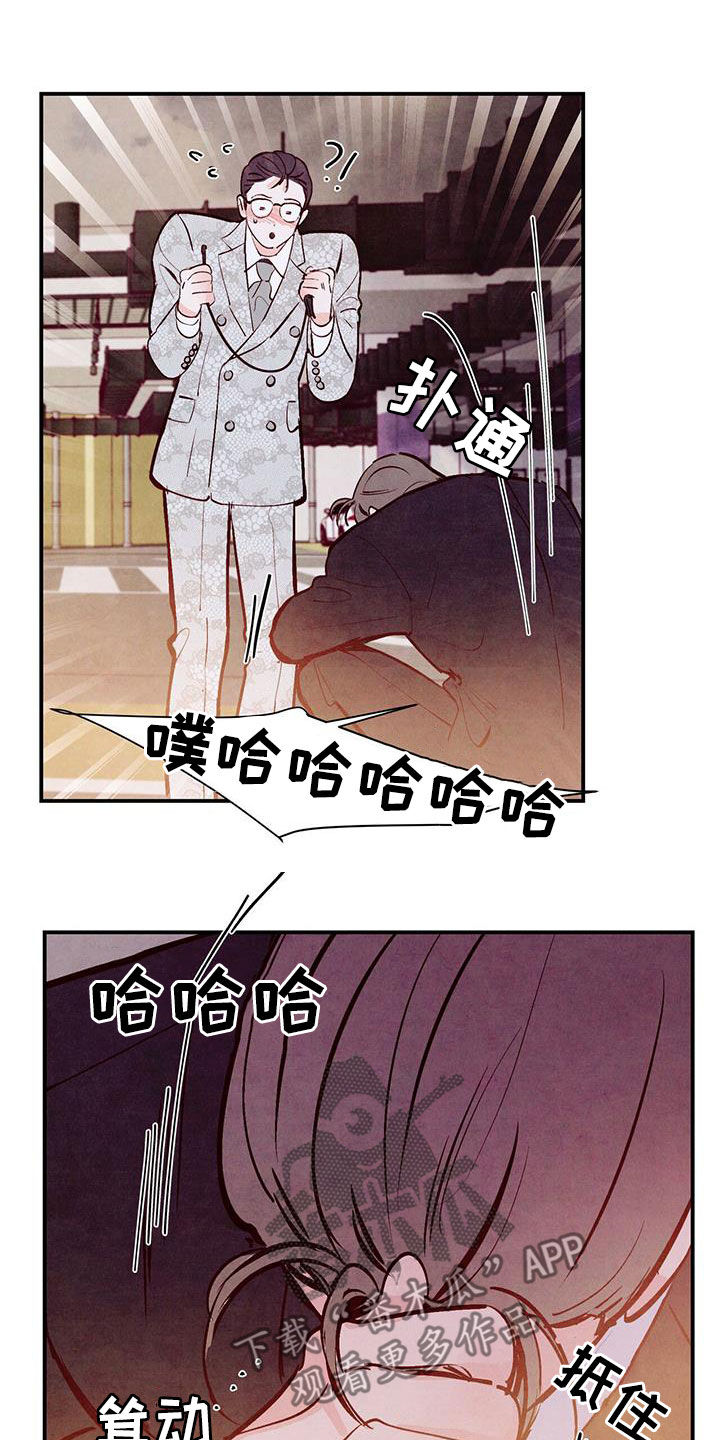 第61章：我接受（第一季完结）9