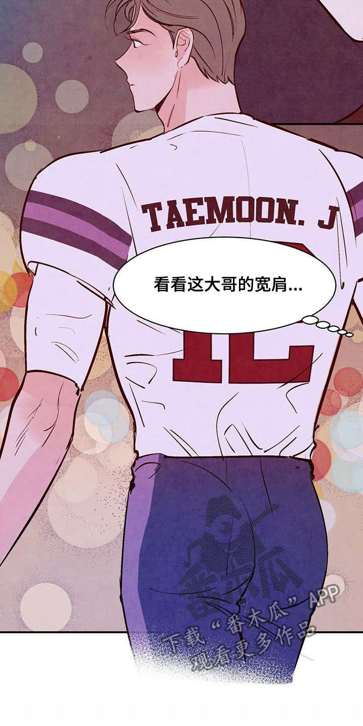第65章：【第二季】互相吸引6