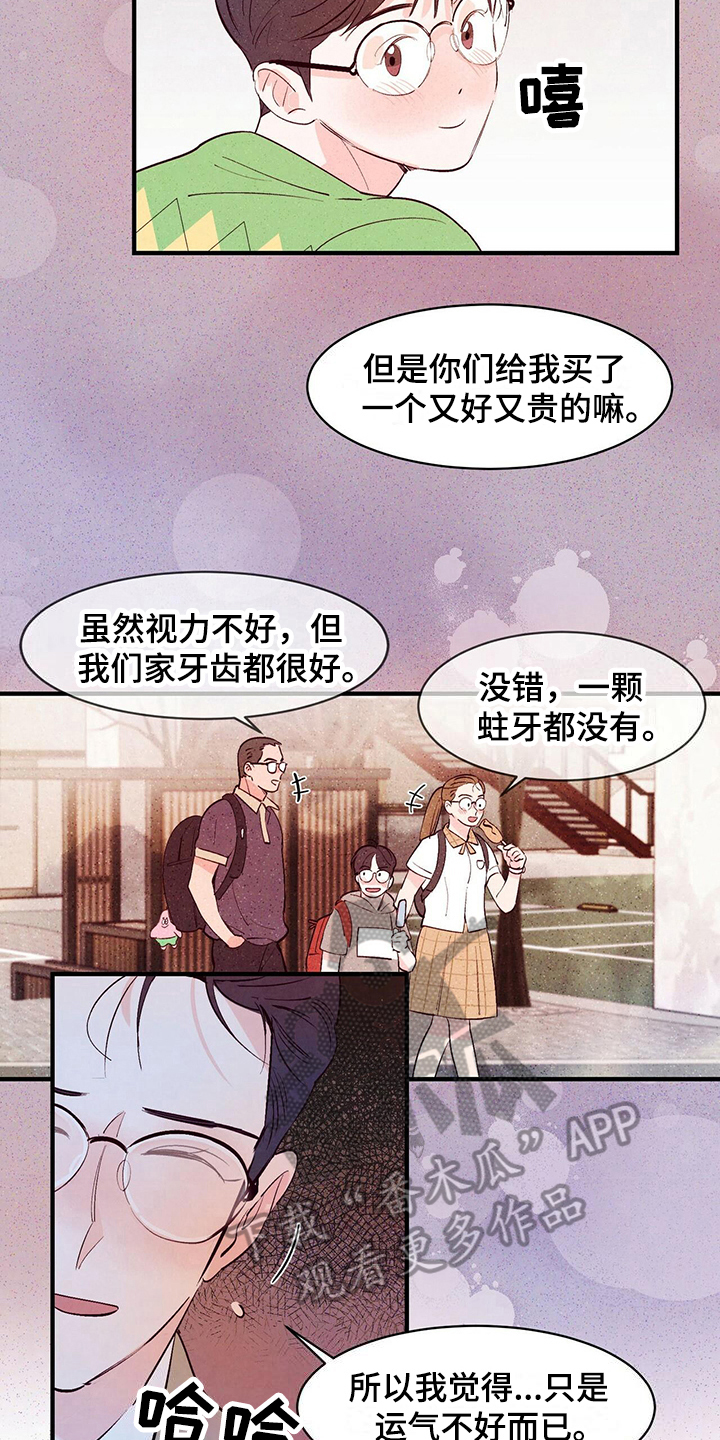第24章：去酒店1