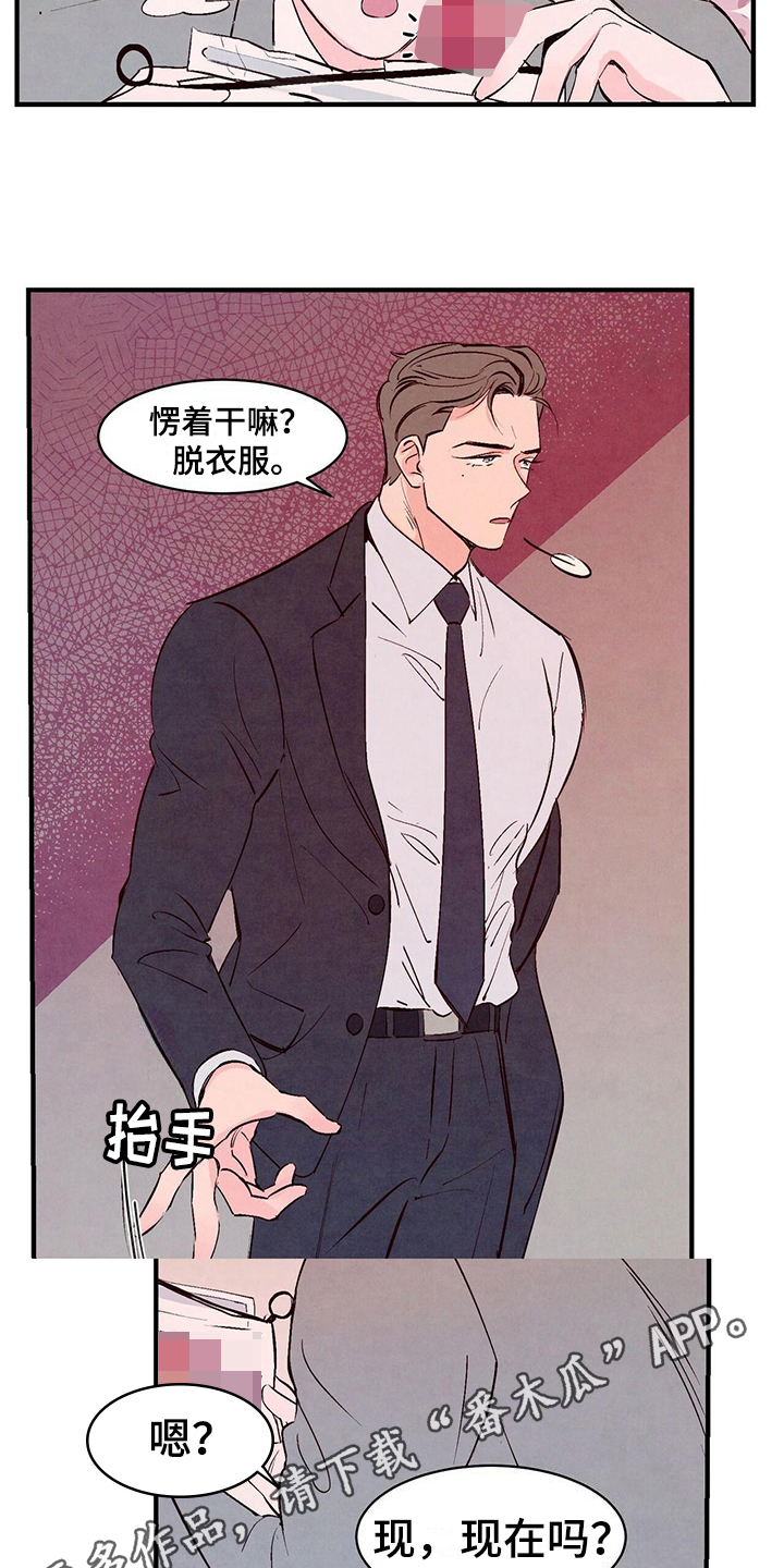 第12章：折腾13